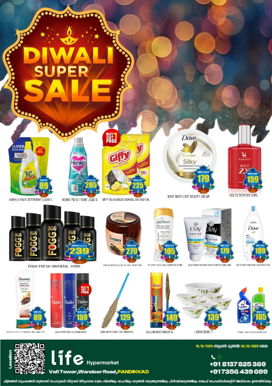 Diwali super sale In Life Hypermarket Malappuram