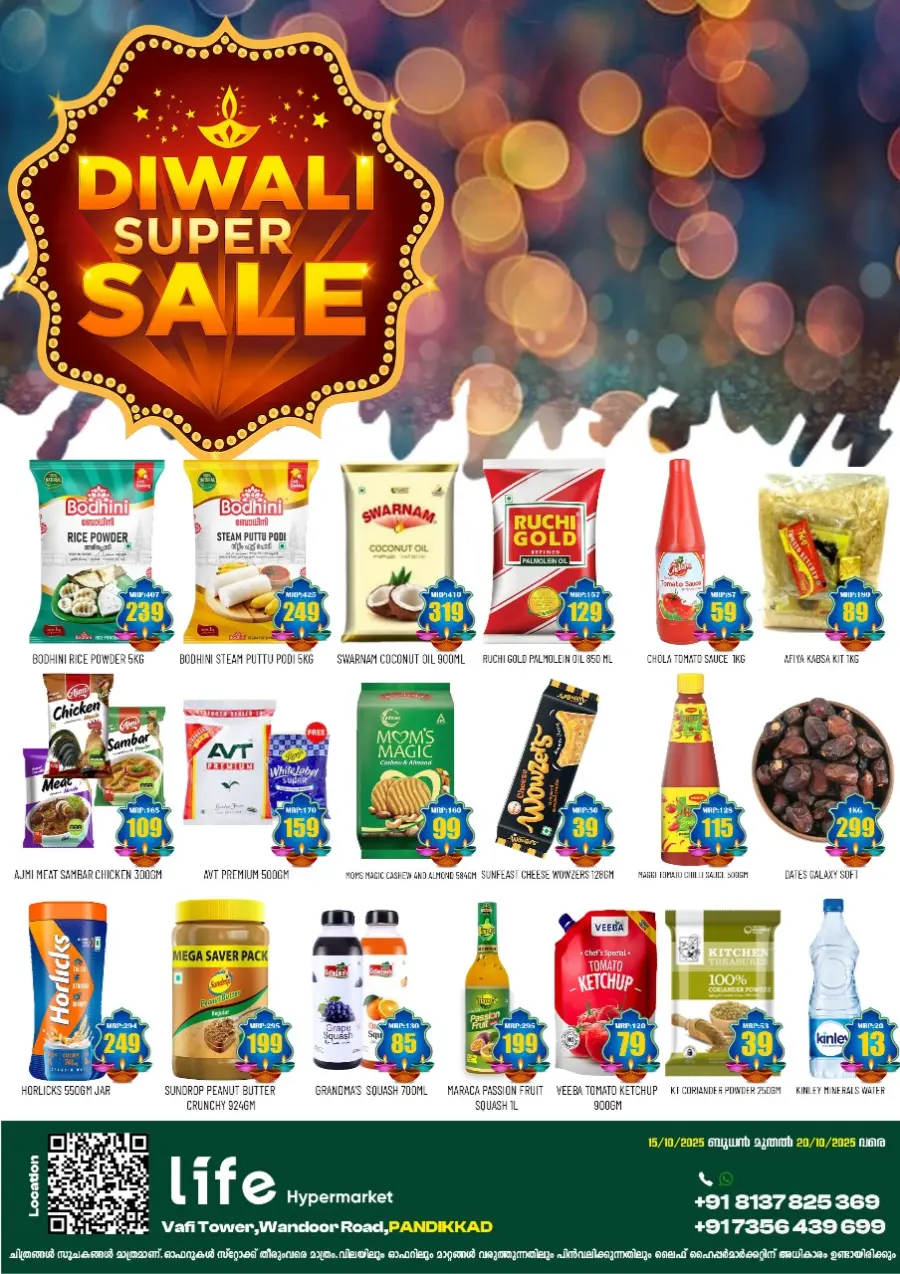 Diwali super sale In Life Hypermarket Malappuram