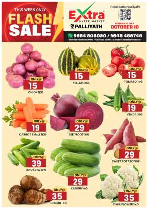 Flash sale In Extra hypermarket Calicut