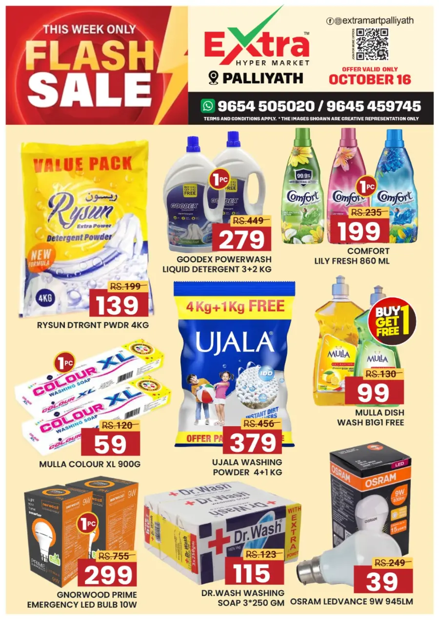 Flash sale In Extra hypermarket Calicut