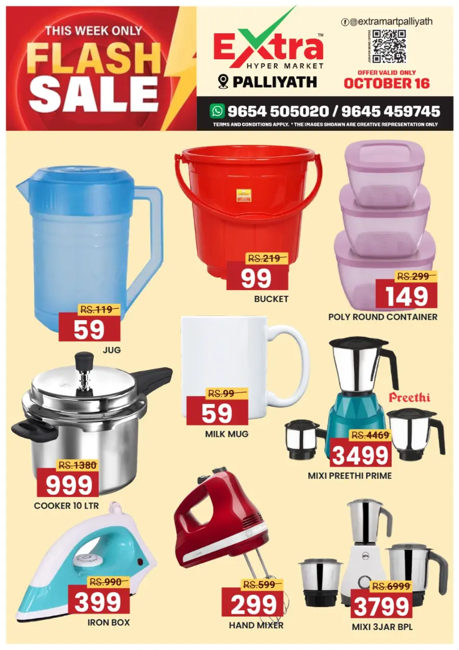 Flash sale In Extra hypermarket Calicut