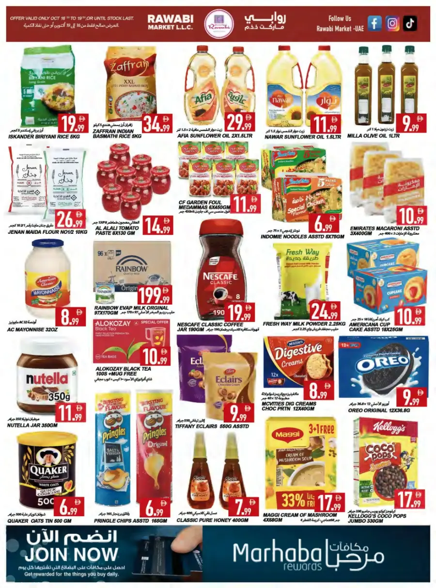 Bigger Deals Bigger Deals In Rawabi Market Sharjah / Ajman
