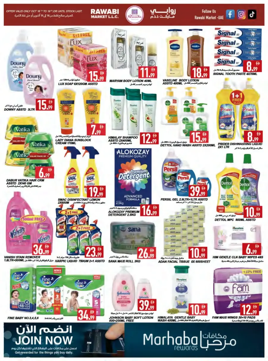 Bigger Deals Bigger Deals In Rawabi Market Sharjah / Ajman