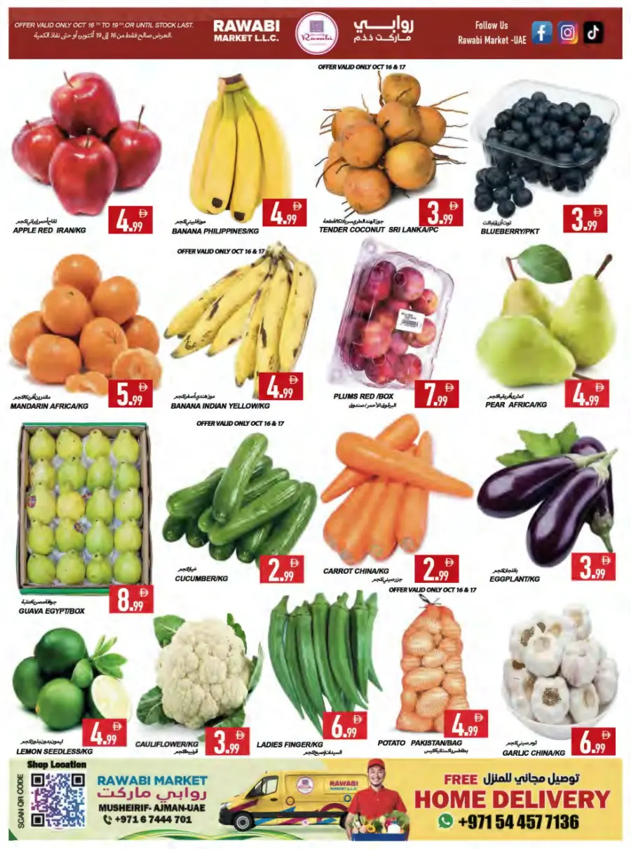 Bigger Deals Bigger Deals In Rawabi Market Sharjah / Ajman