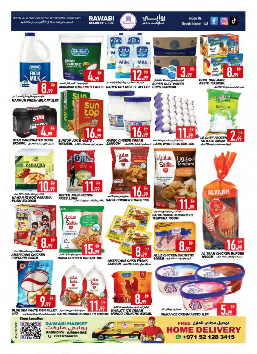 Bigger Deals Bigger Deals In Rawabi Market Sharjah / Ajman
