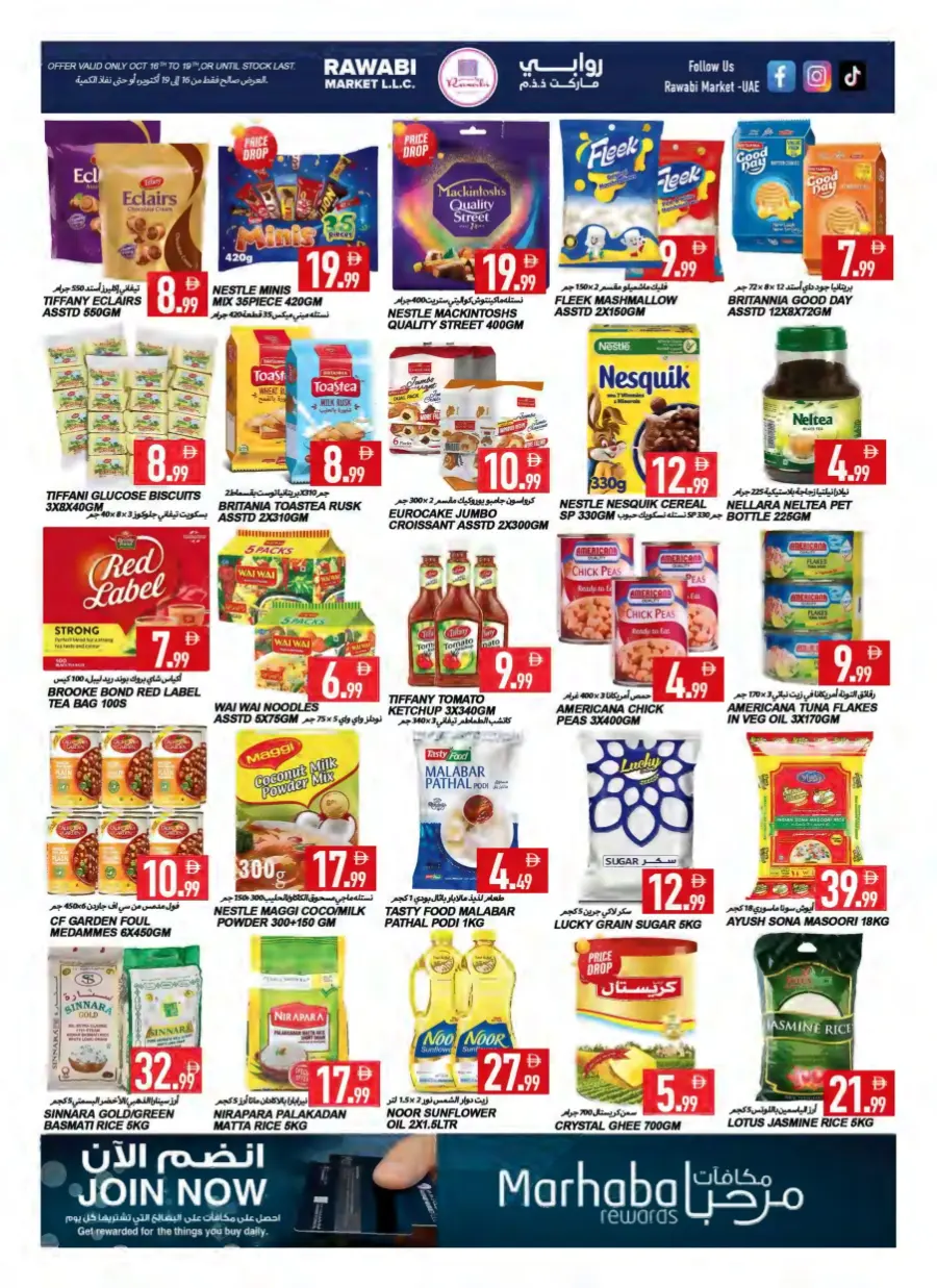 Bigger Deals Bigger Deals In Rawabi Market Sharjah / Ajman