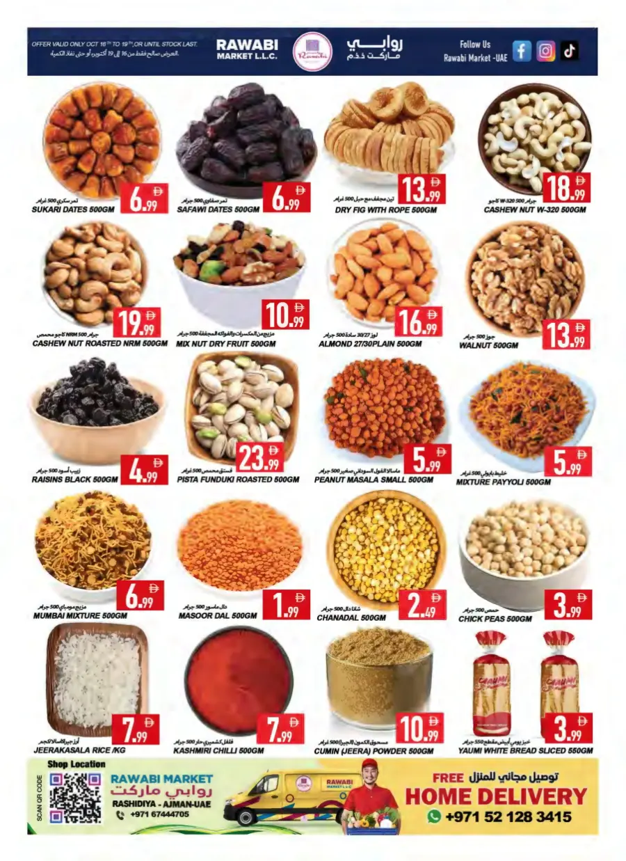 Bigger Deals Bigger Deals In Rawabi Market Sharjah / Ajman