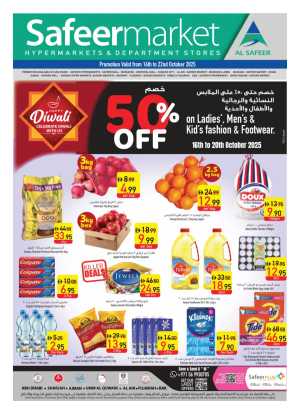 Diwali offer up to 50% off In Safeer Market Abu Dhabi,Sharjah / Ajman,Al Ain,Fujairah,Ras al Khaimah,Umm al Quwain