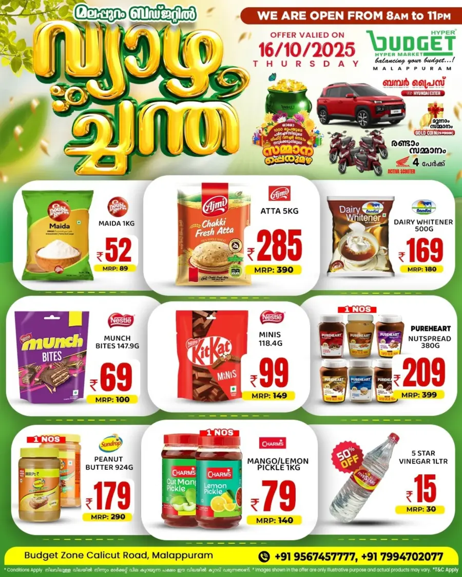 Fresh Deals In Budget Hypermarket Malappuram
