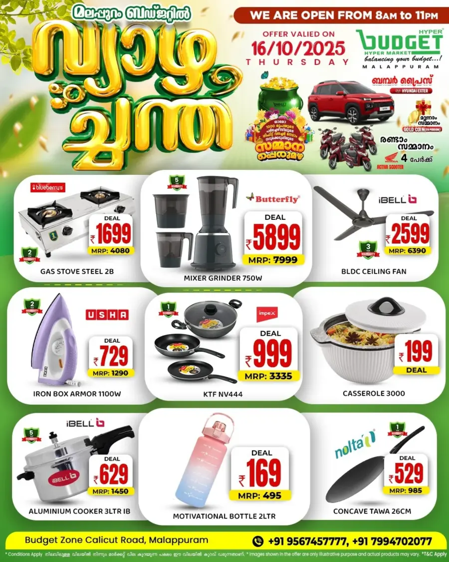 Fresh Deals In Budget Hypermarket Malappuram