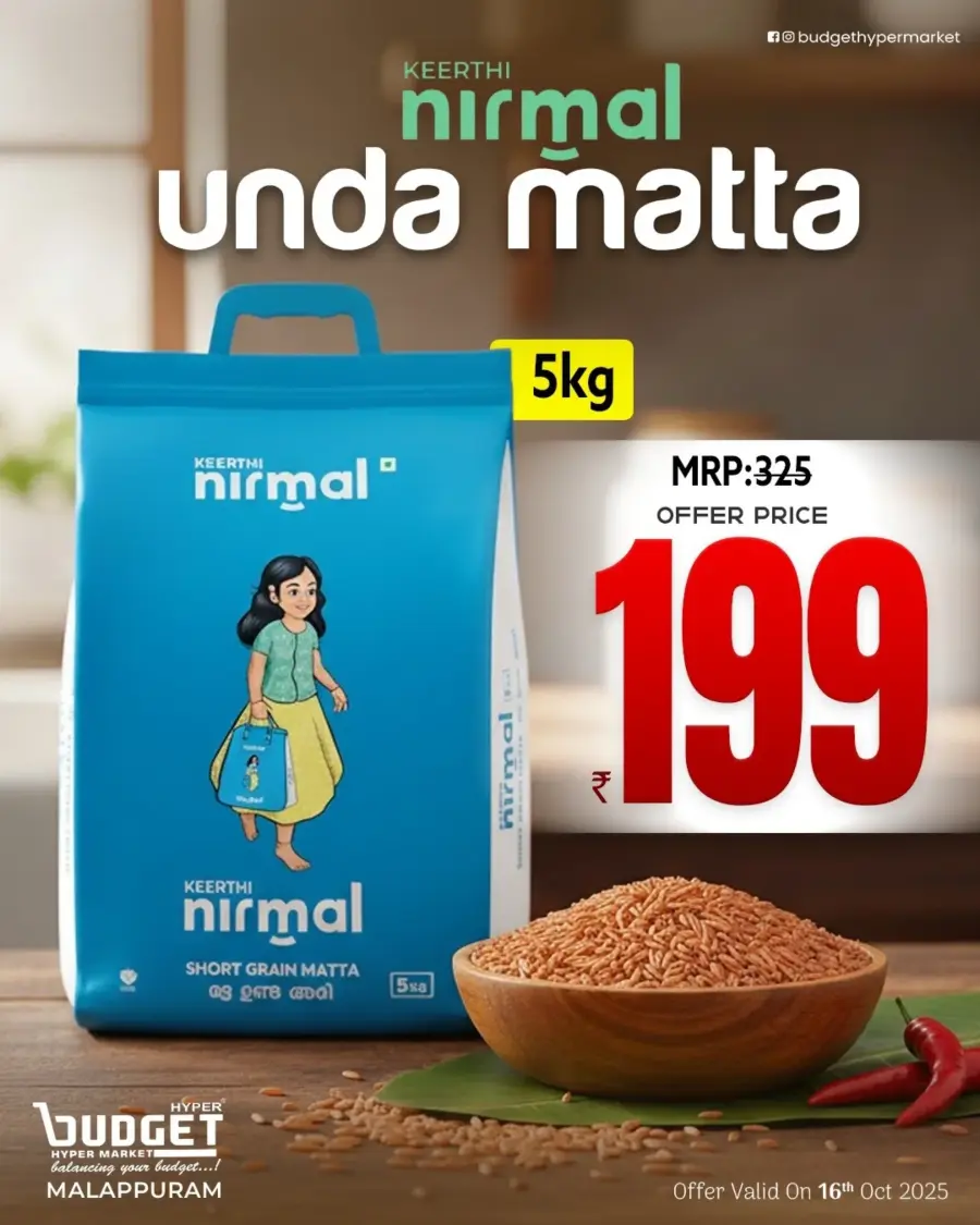 Fresh Deals In Budget Hypermarket Malappuram