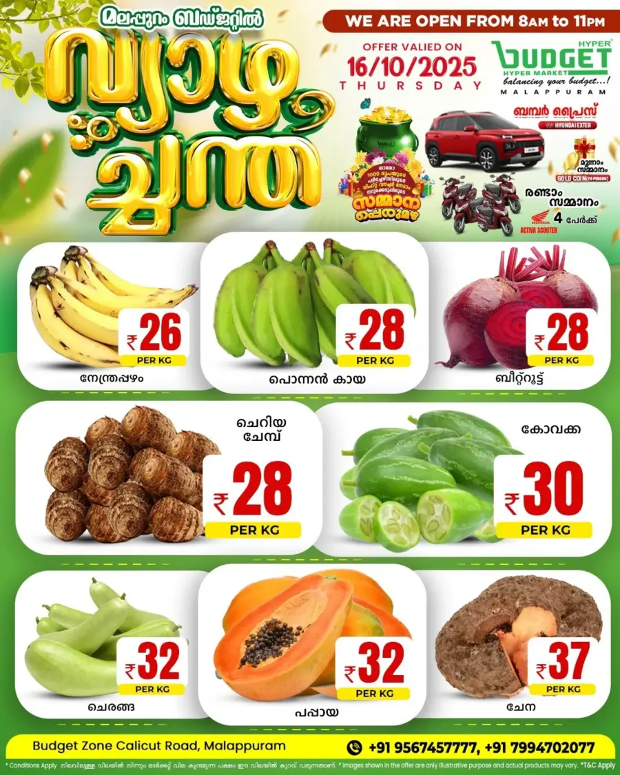 Fresh Deals In Budget Hypermarket Malappuram