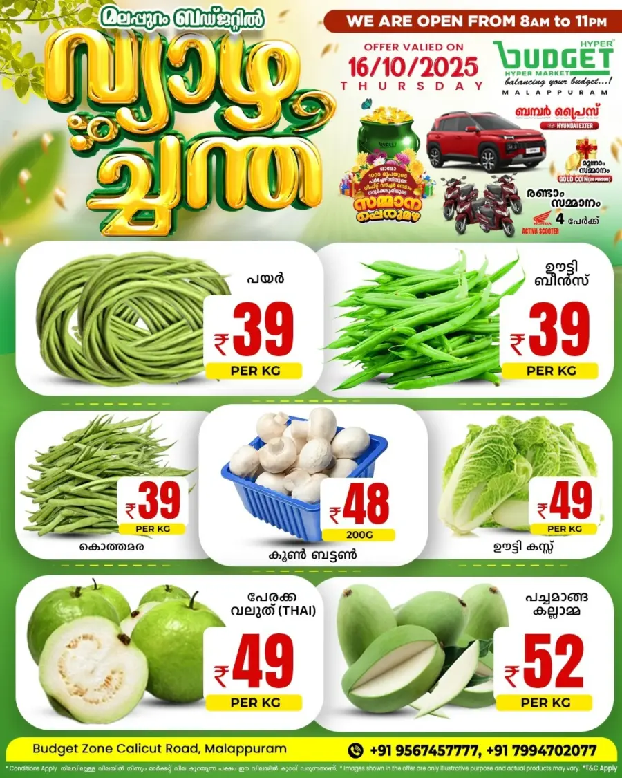 Fresh Deals In Budget Hypermarket Malappuram