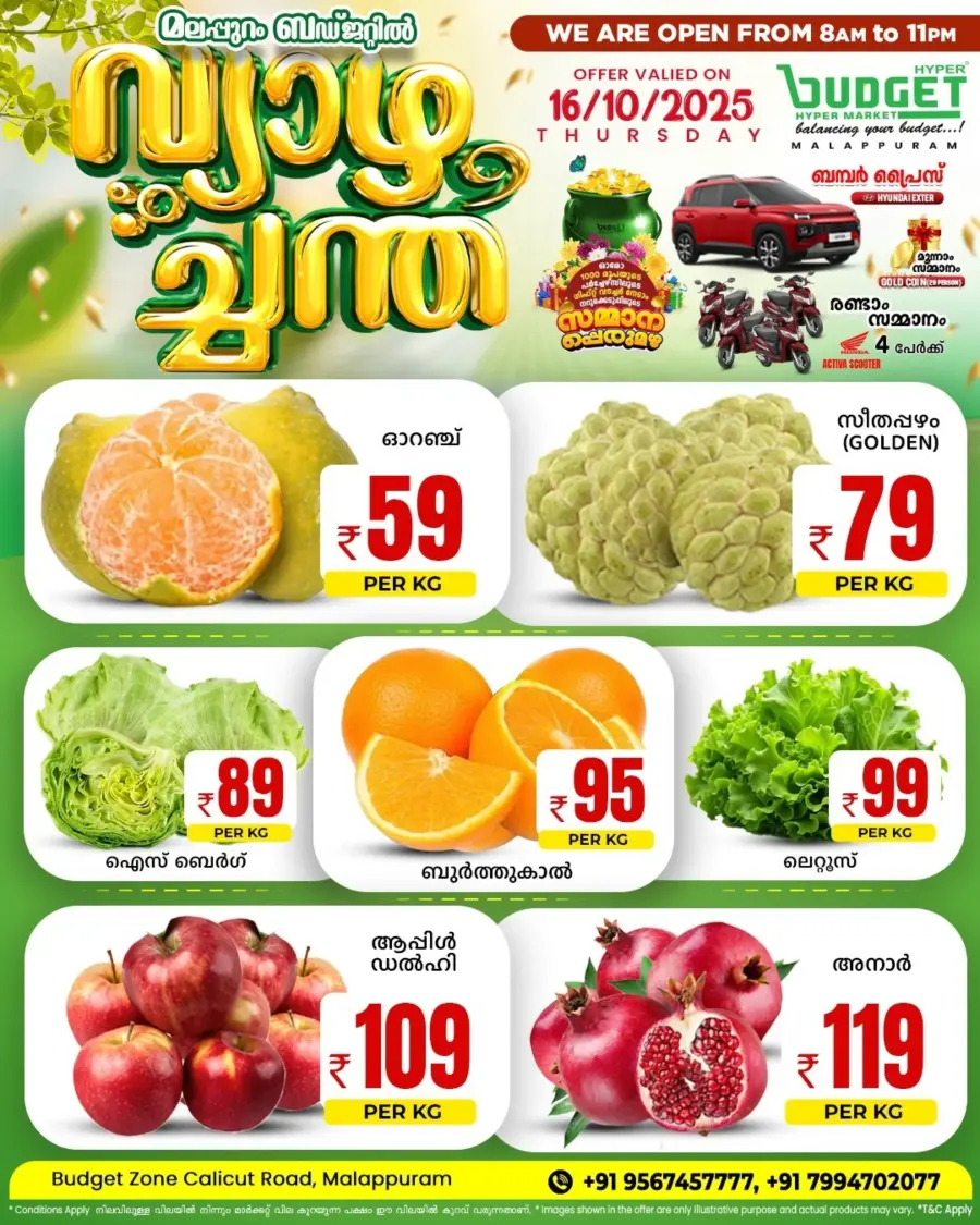 Fresh Deals In Budget Hypermarket Malappuram