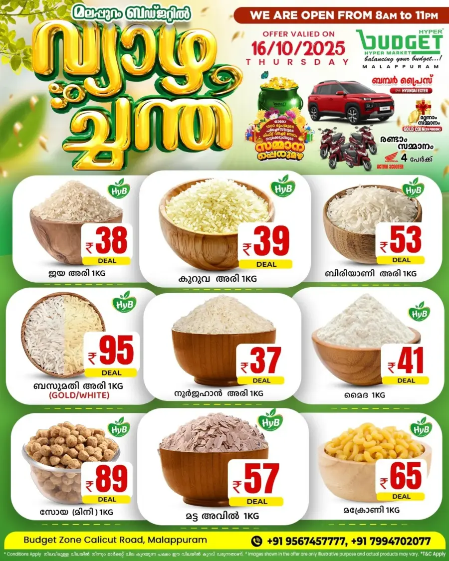 Fresh Deals In Budget Hypermarket Malappuram