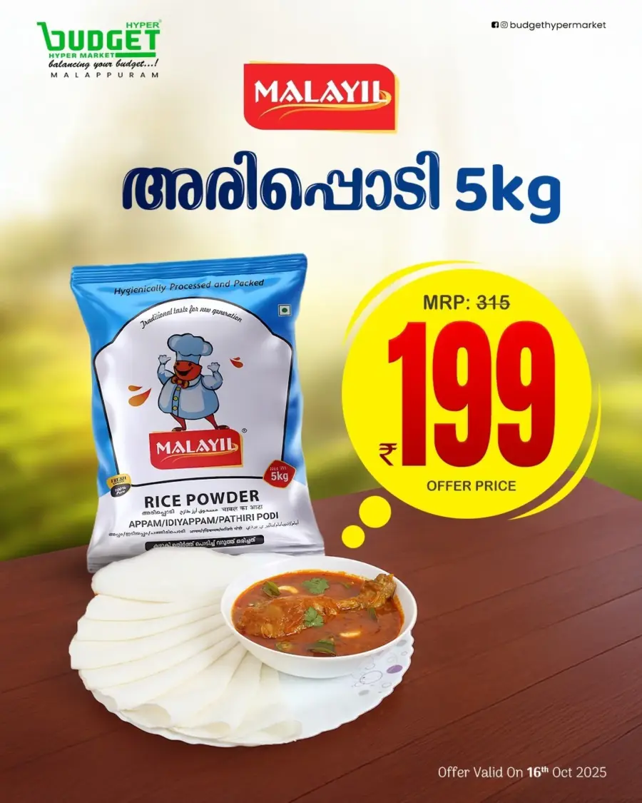 Fresh Deals In Budget Hypermarket Malappuram