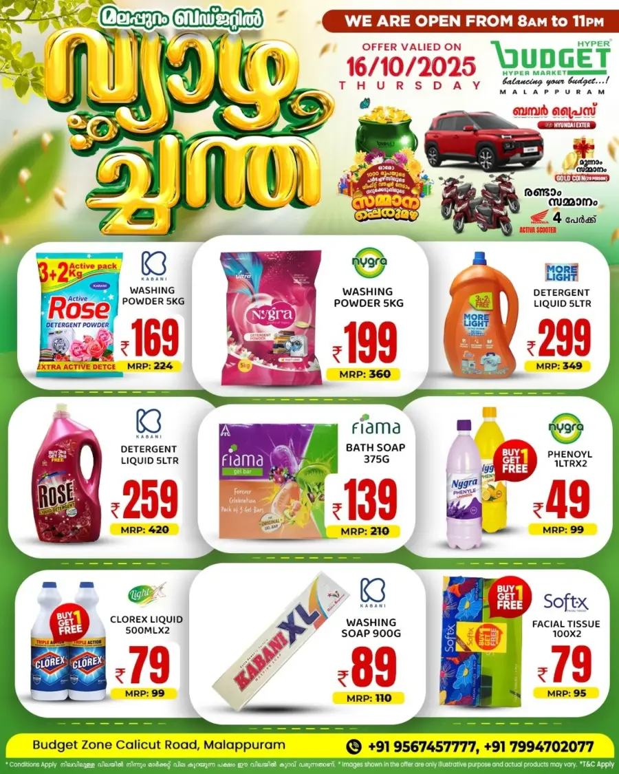 Fresh Deals In Budget Hypermarket Malappuram