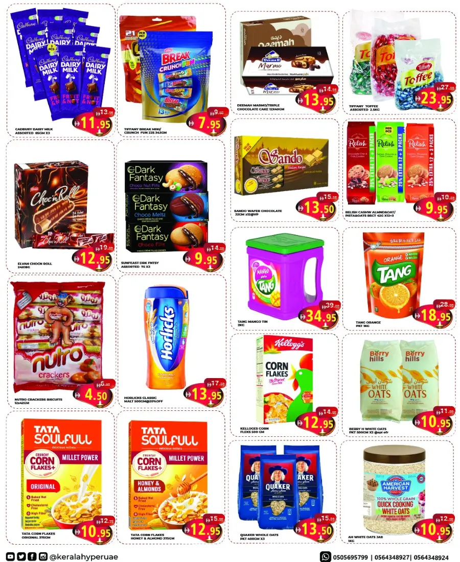 Diwali Dhamaka Sale – Shop & Save More In Kerala Hypermarket Ras al Khaimah