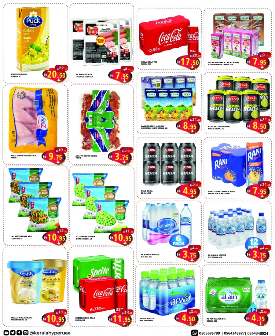 Diwali Dhamaka Sale – Shop & Save More In Kerala Hypermarket Ras al Khaimah