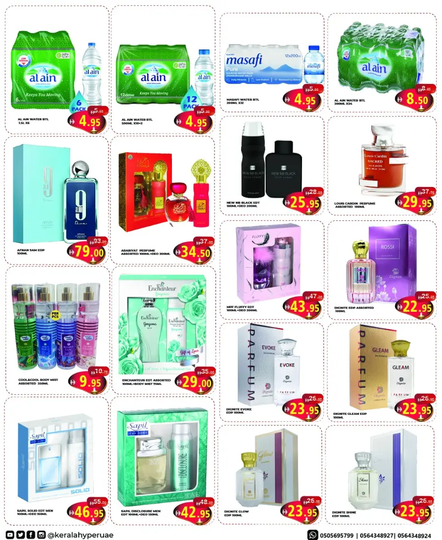 Diwali Dhamaka Sale – Shop & Save More In Kerala Hypermarket Ras al Khaimah