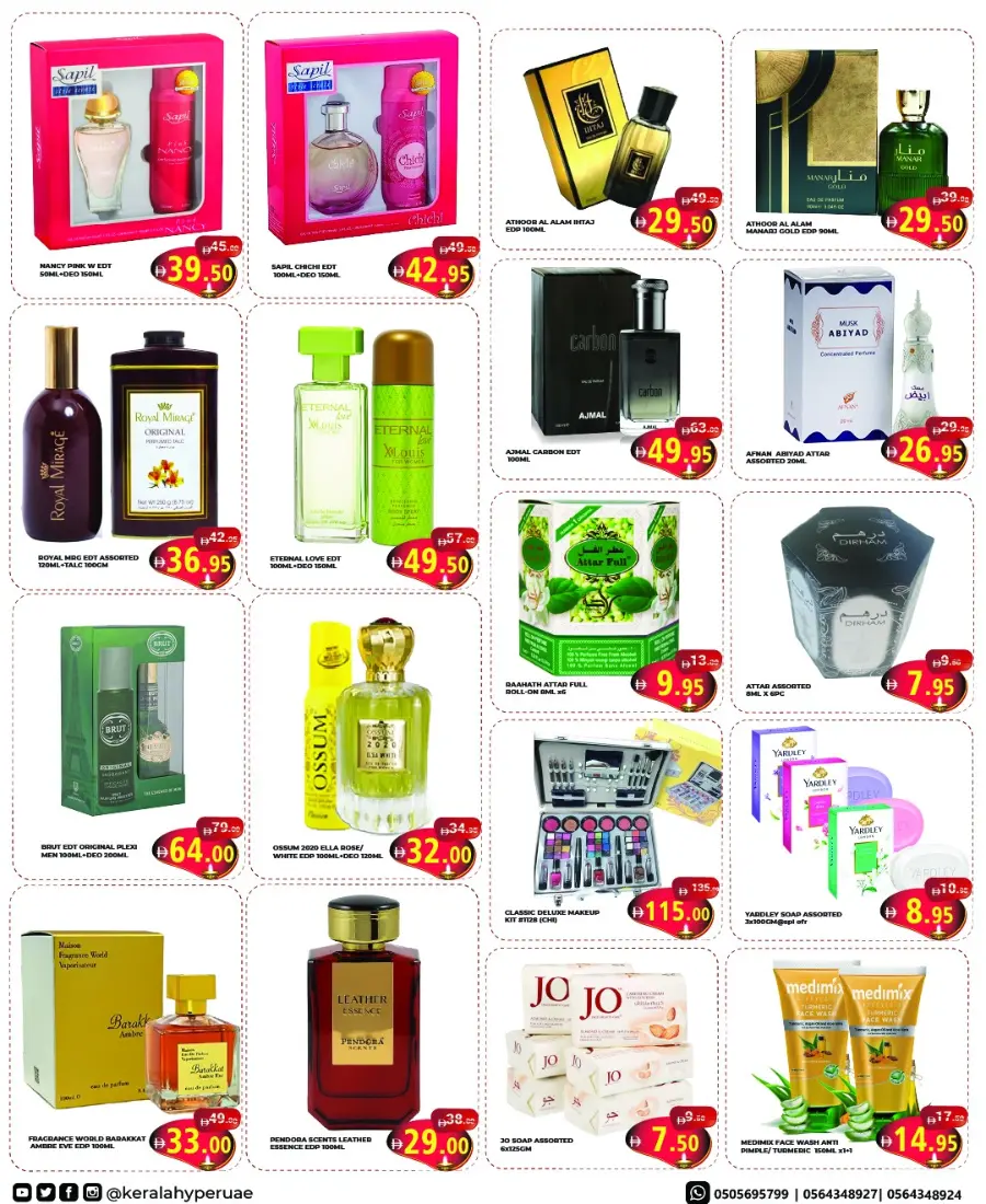 Diwali Dhamaka Sale – Shop & Save More In Kerala Hypermarket Ras al Khaimah
