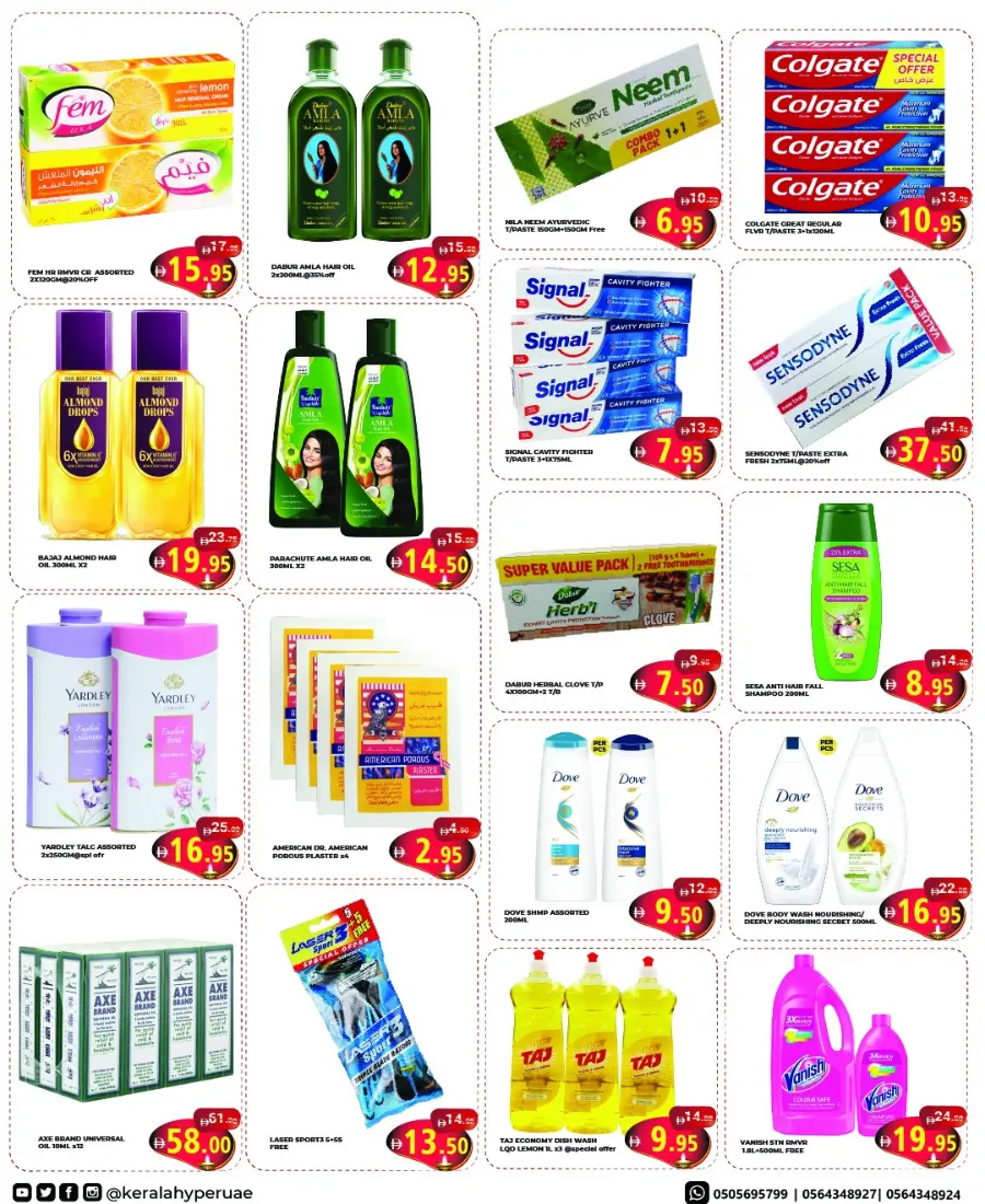 Diwali Dhamaka Sale – Shop & Save More In Kerala Hypermarket Ras al Khaimah