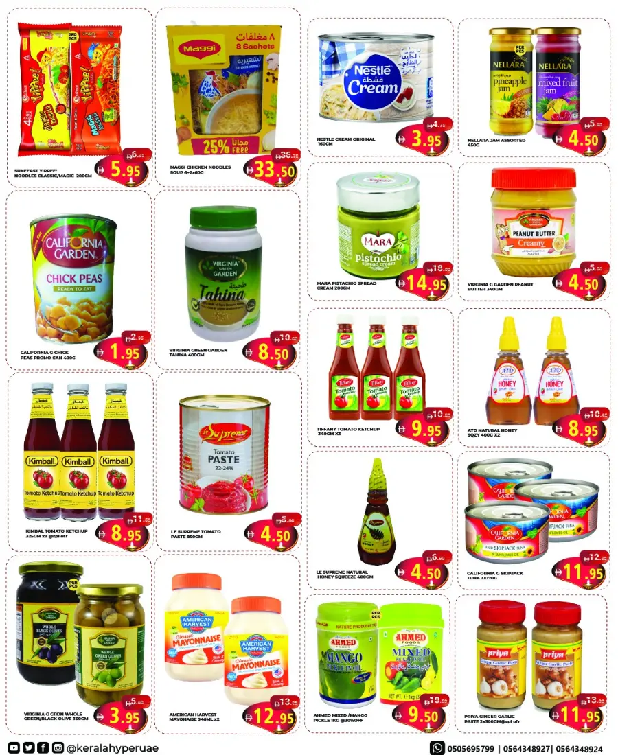 Diwali Dhamaka Sale – Shop & Save More In Kerala Hypermarket Ras al Khaimah