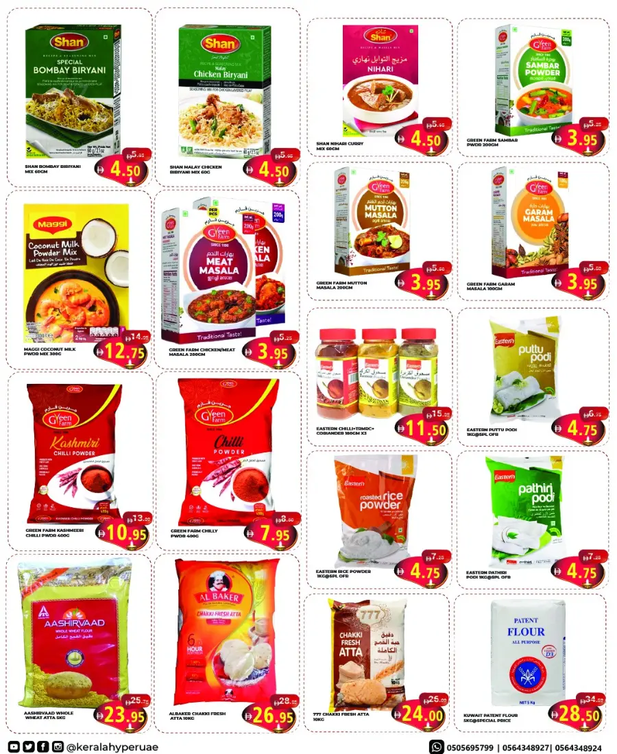 Diwali Dhamaka Sale – Shop & Save More In Kerala Hypermarket Ras al Khaimah