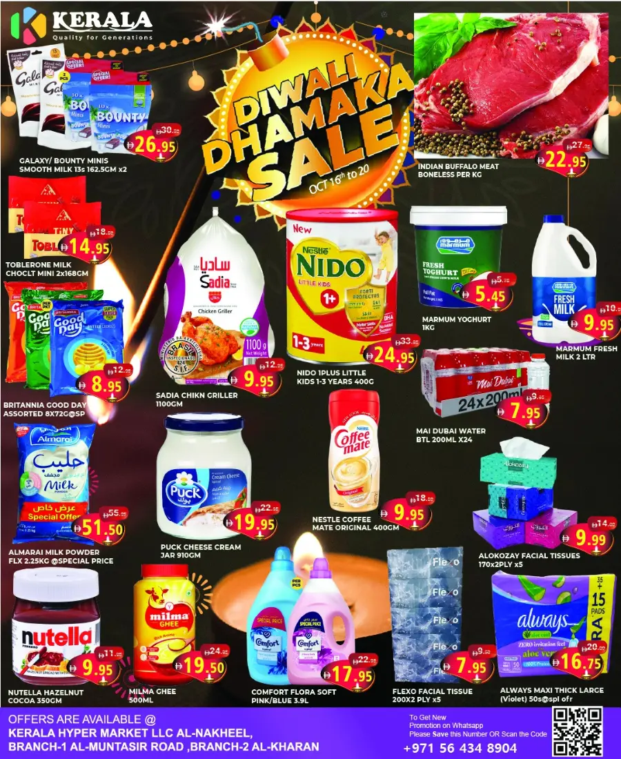 Diwali Dhamaka Sale – Shop & Save More In Kerala Hypermarket Ras al Khaimah