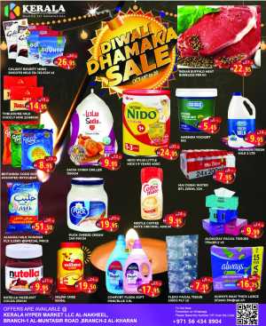 Diwali Dhamaka Sale – Shop & Save More In Kerala Hypermarket Ras al Khaimah