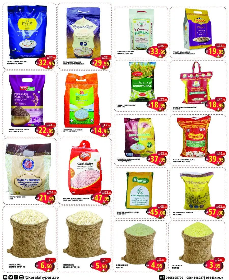 Diwali Dhamaka Sale – Shop & Save More In Kerala Hypermarket Ras al Khaimah