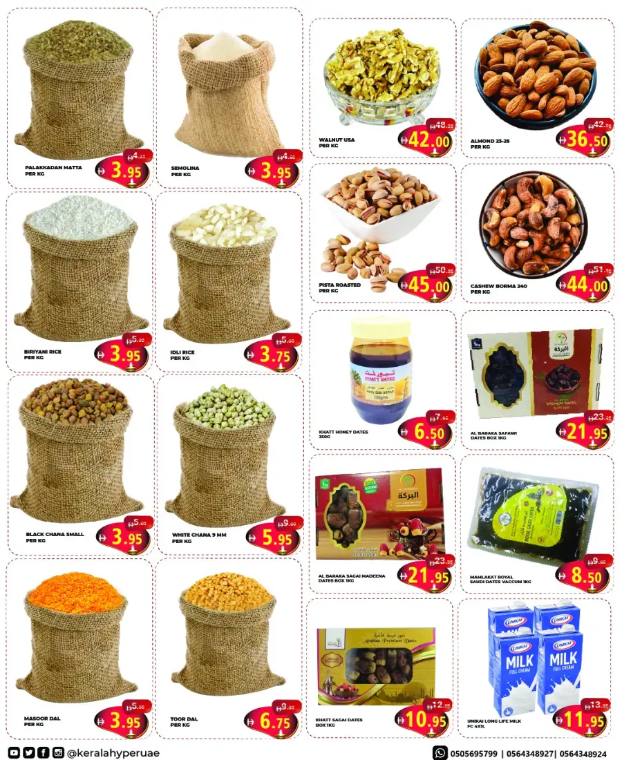 Diwali Dhamaka Sale – Shop & Save More In Kerala Hypermarket Ras al Khaimah
