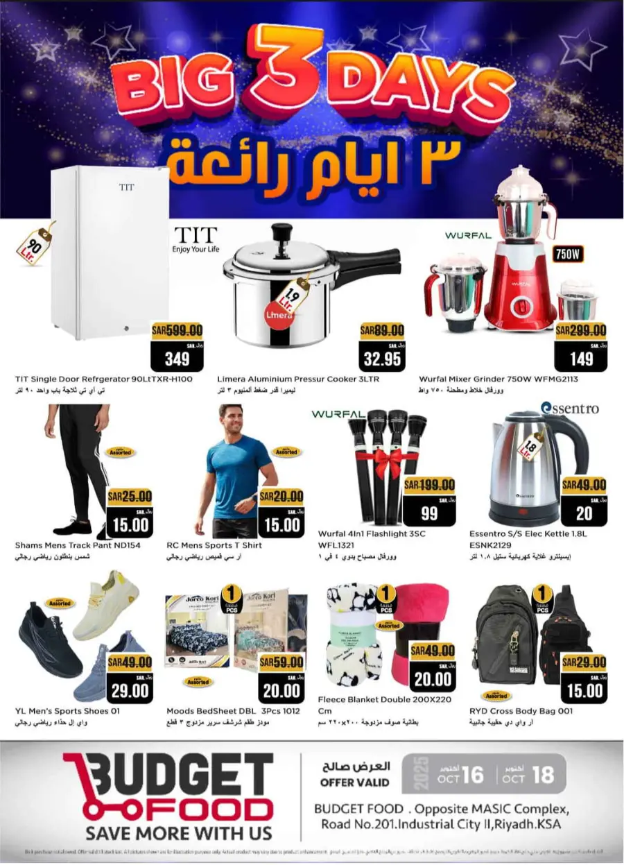 Big 3 days In Budget Food Riyadh
