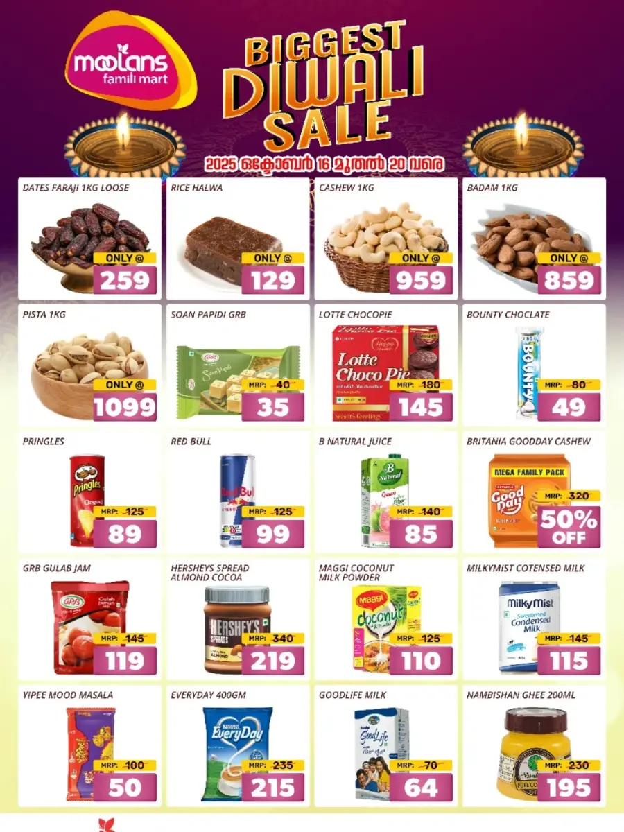 Biggest Diwali Sale In Moolans Famili Mart Ernakulam