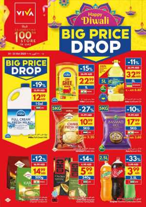 Biggest Diwali Offer In VIVA Supermarket Dubai,Abu Dhabi,Sharjah / Ajman,Al Ain,Fujairah,Ras al Khaimah,Umm al Quwain