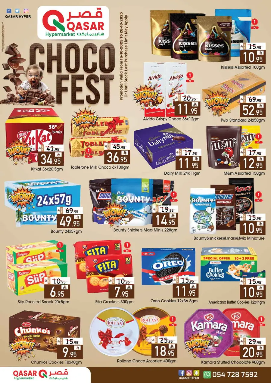 Choco fest In Qasar Hypermarket Riyadh