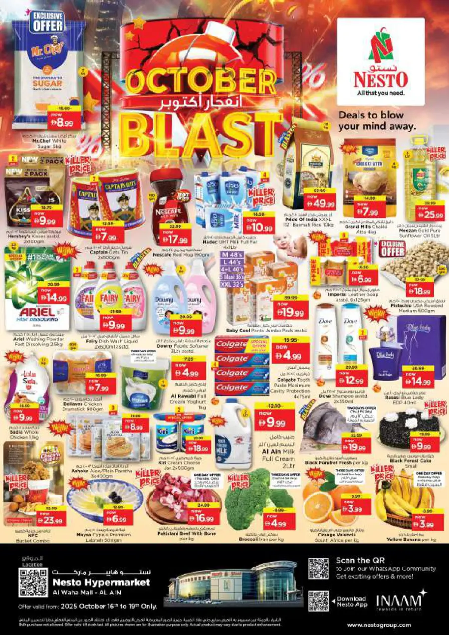 October blast October blast In Nesto Hypermarket Al Ain