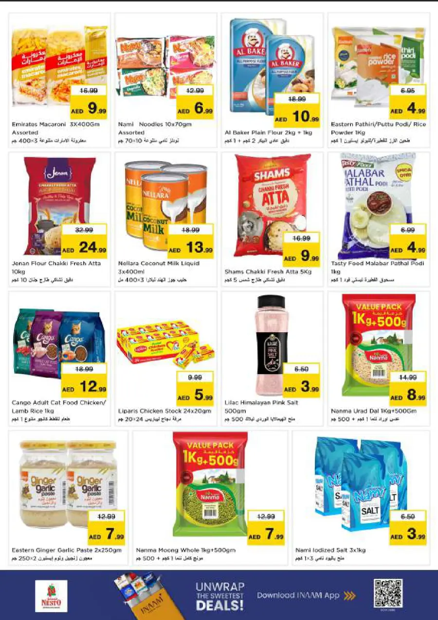 October blast October blast In Nesto Hypermarket Al Ain