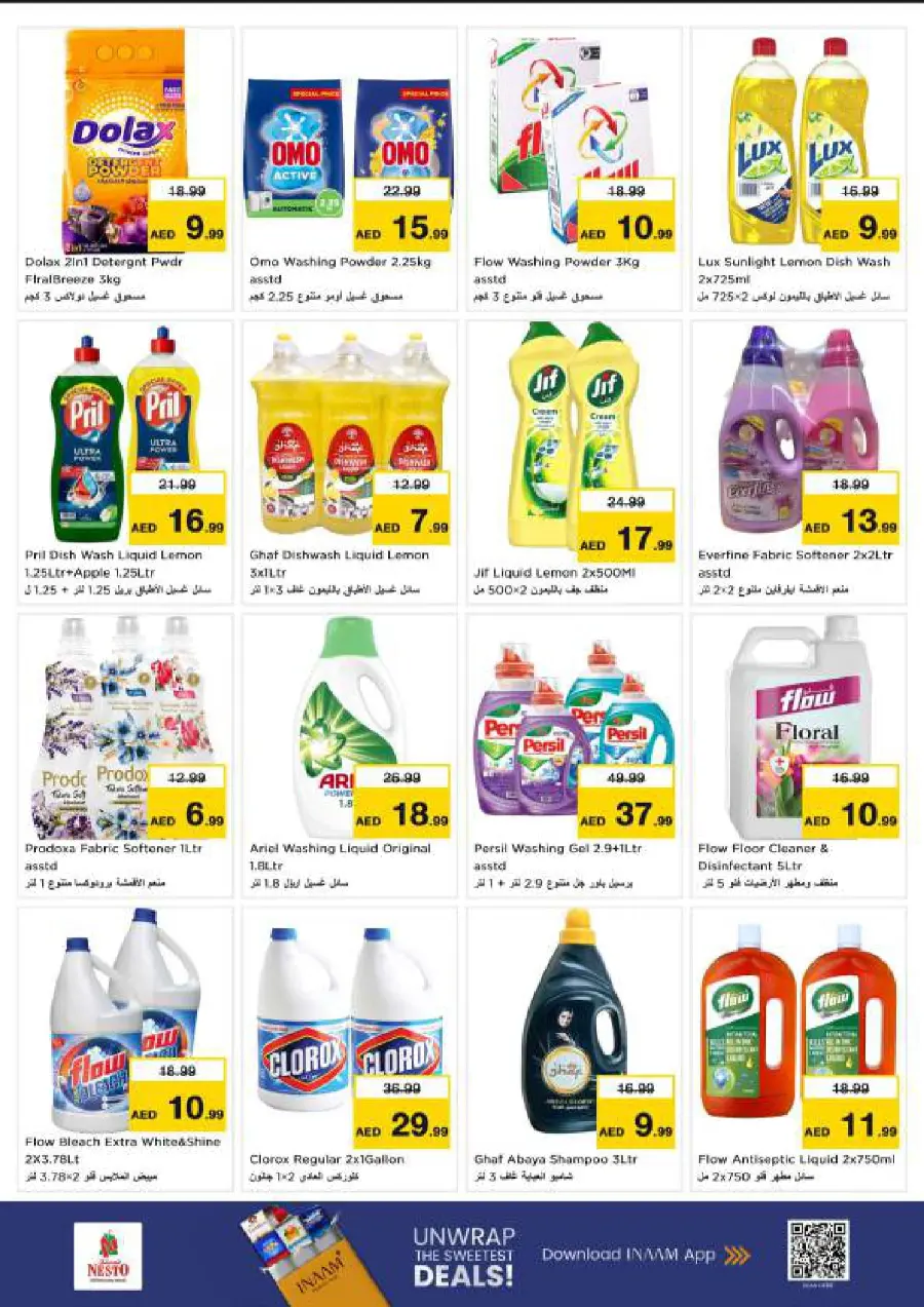 October blast October blast In Nesto Hypermarket Al Ain