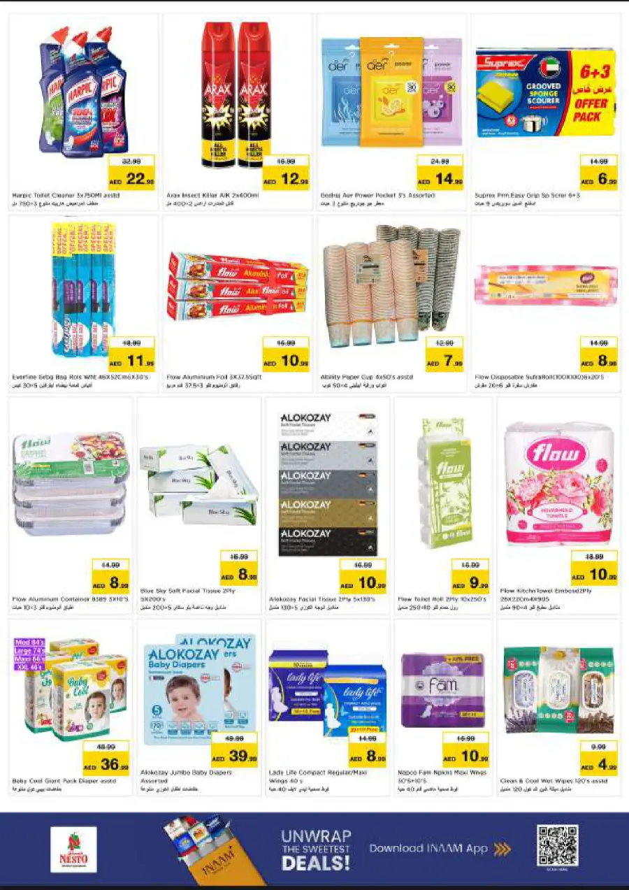 October blast October blast In Nesto Hypermarket Al Ain