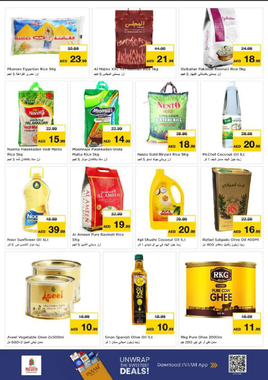 October blast October blast In Nesto Hypermarket Al Ain