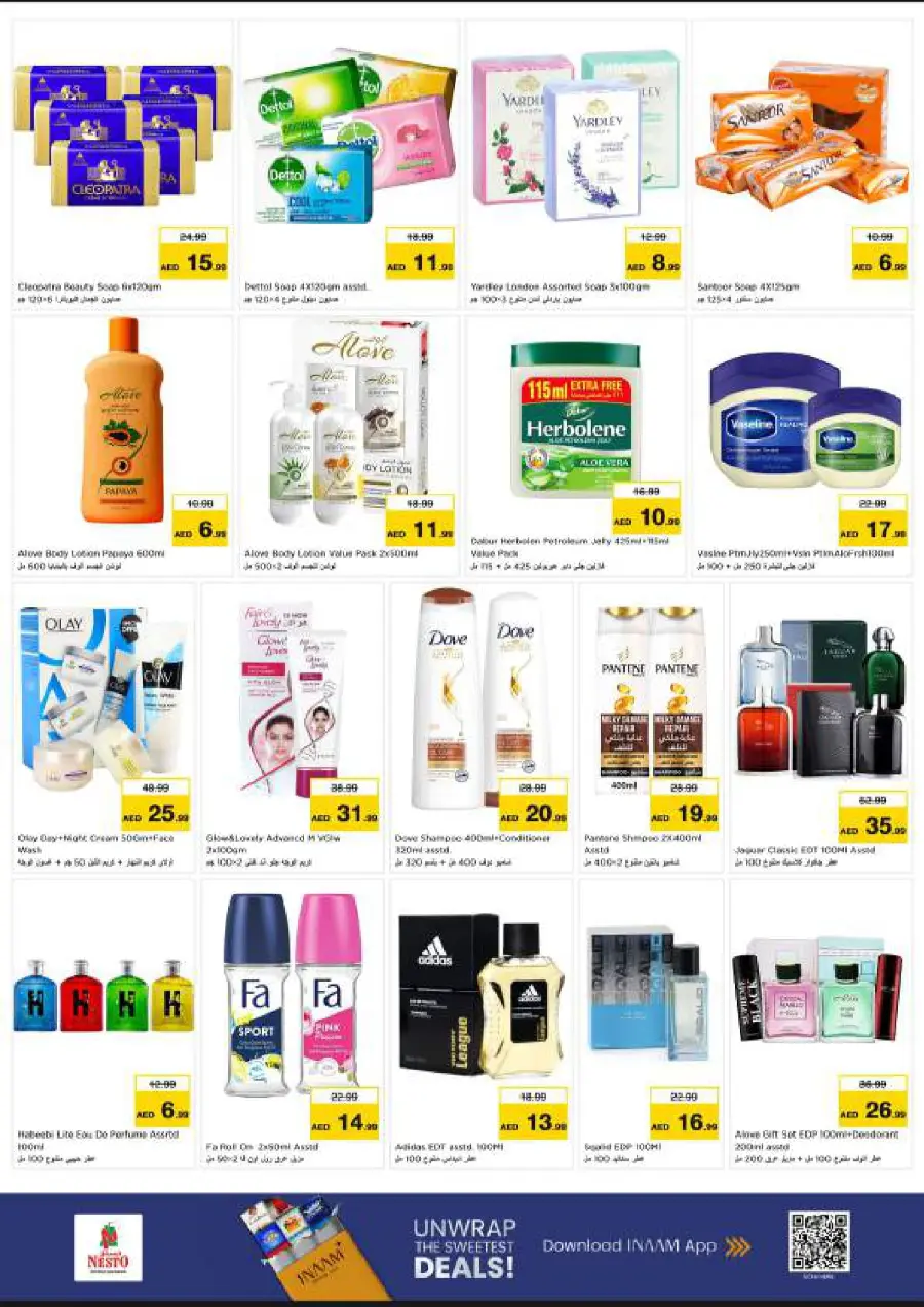 October blast October blast In Nesto Hypermarket Al Ain
