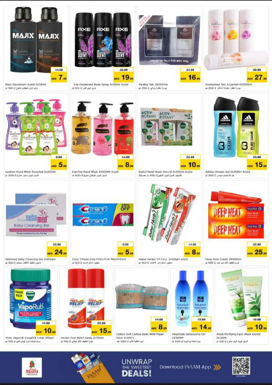 October blast October blast In Nesto Hypermarket Al Ain
