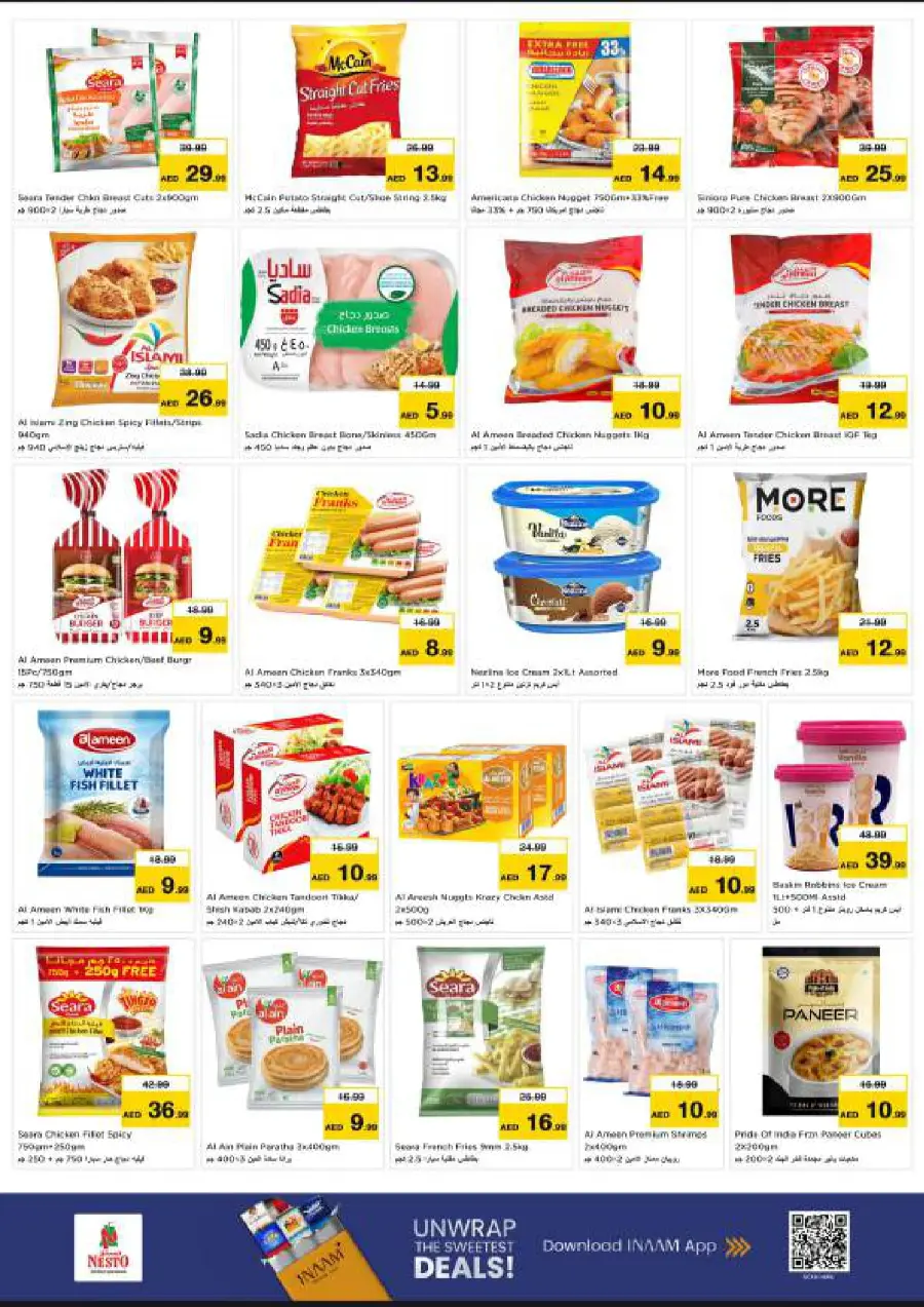 October blast October blast In Nesto Hypermarket Al Ain