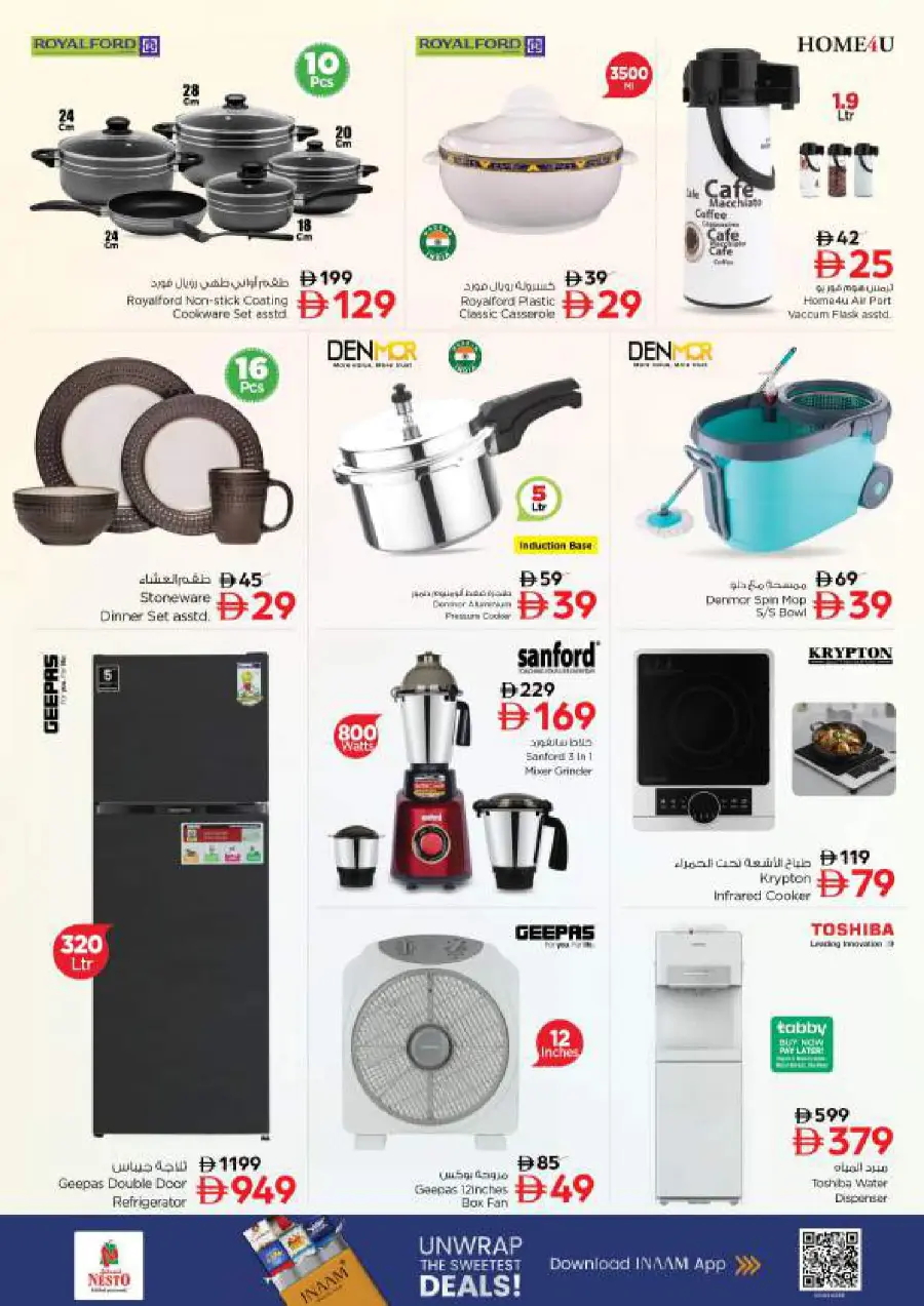October blast October blast In Nesto Hypermarket Al Ain