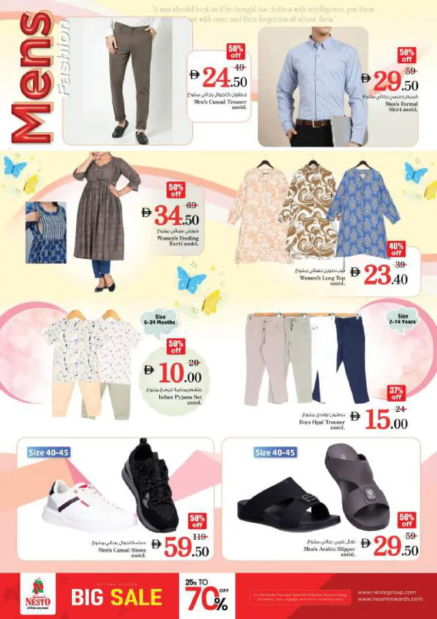 October blast October blast In Nesto Hypermarket Al Ain