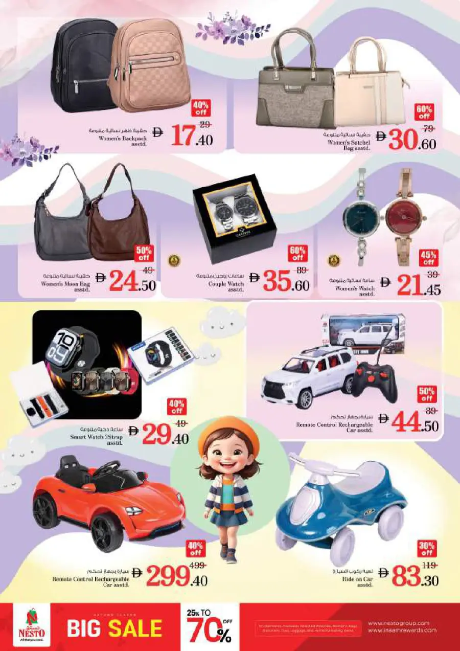 October blast October blast In Nesto Hypermarket Al Ain
