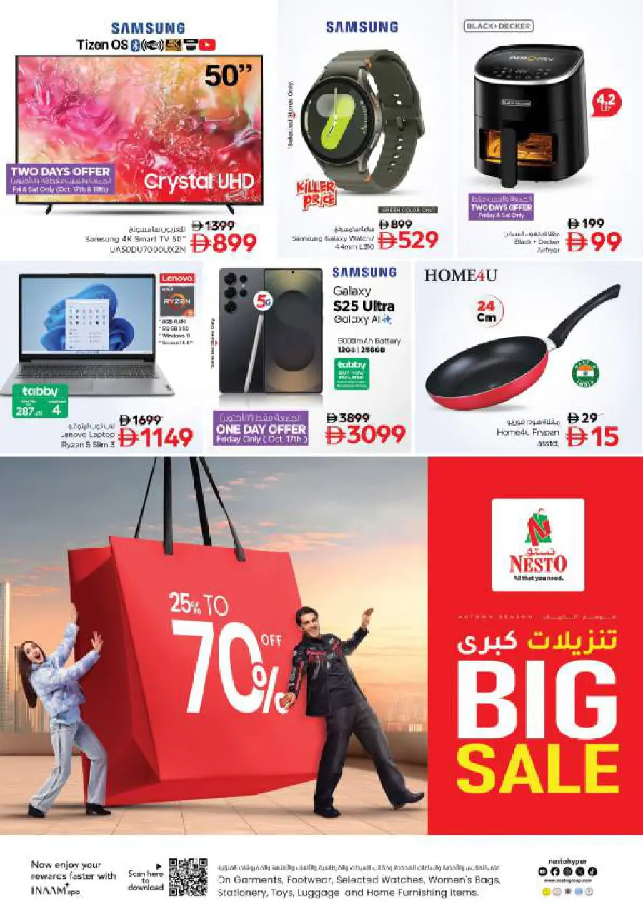 October blast October blast In Nesto Hypermarket Al Ain