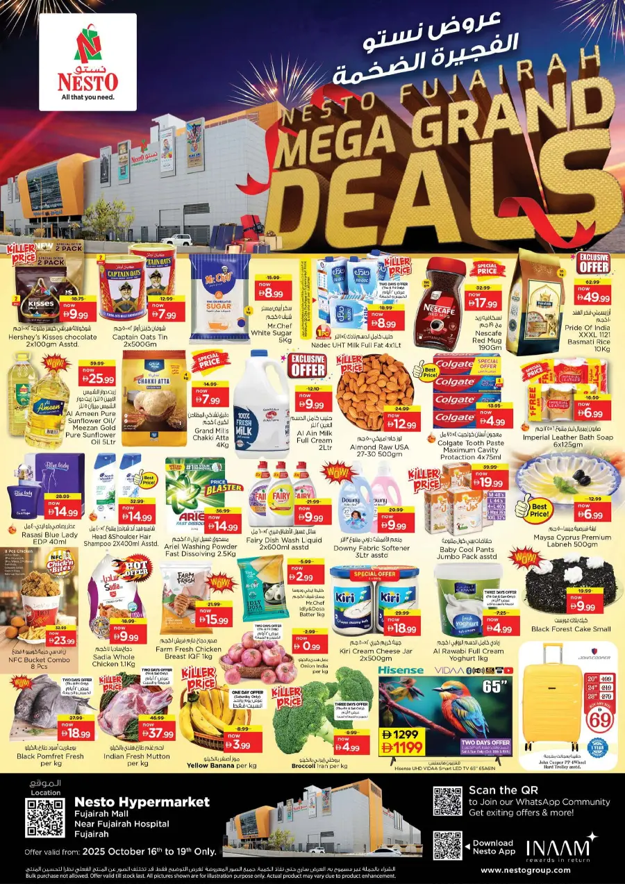 Mega grand deals Mega grand deals In Nesto Hypermarket Fujairah