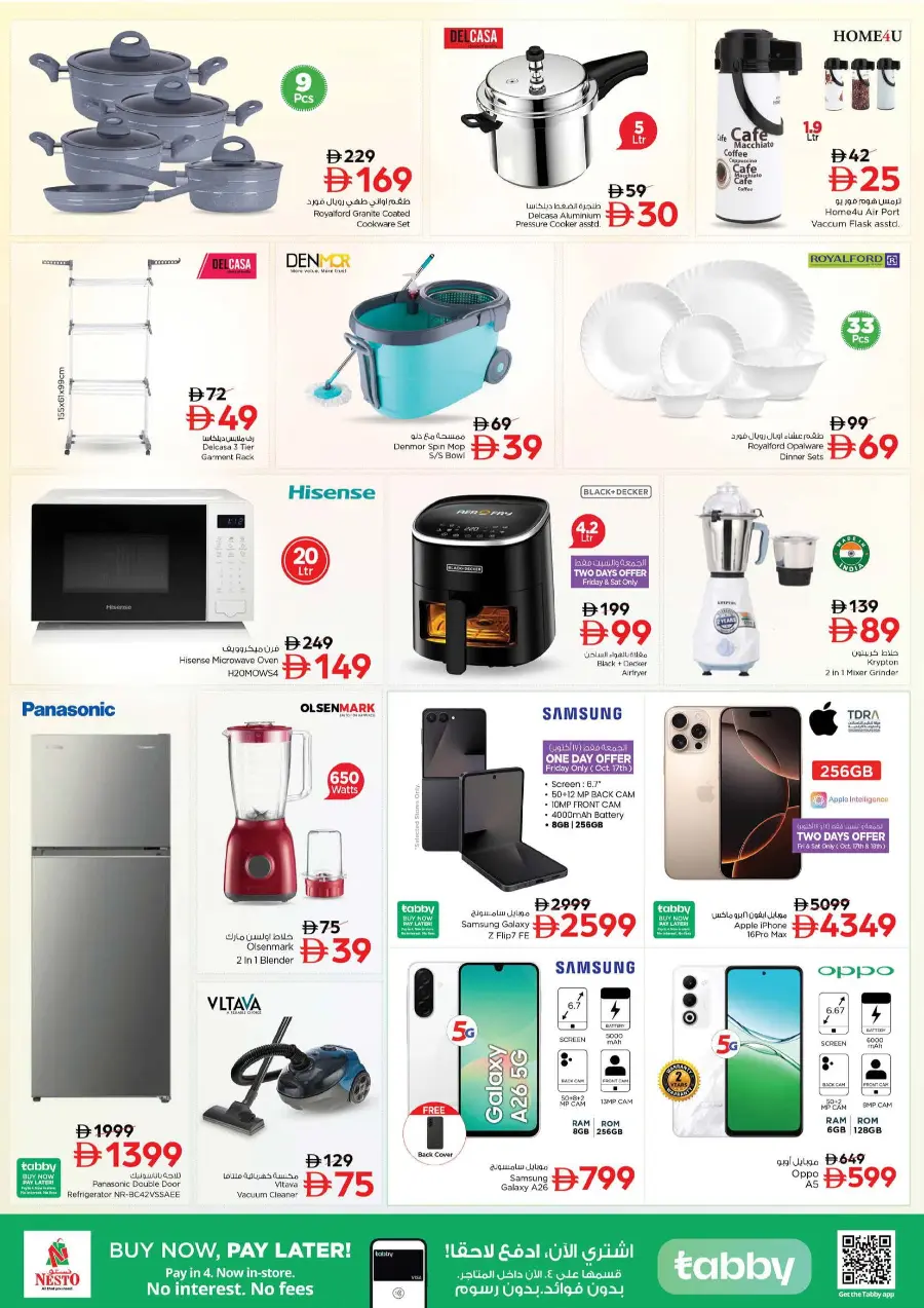 Mega grand deals Mega grand deals In Nesto Hypermarket Fujairah
